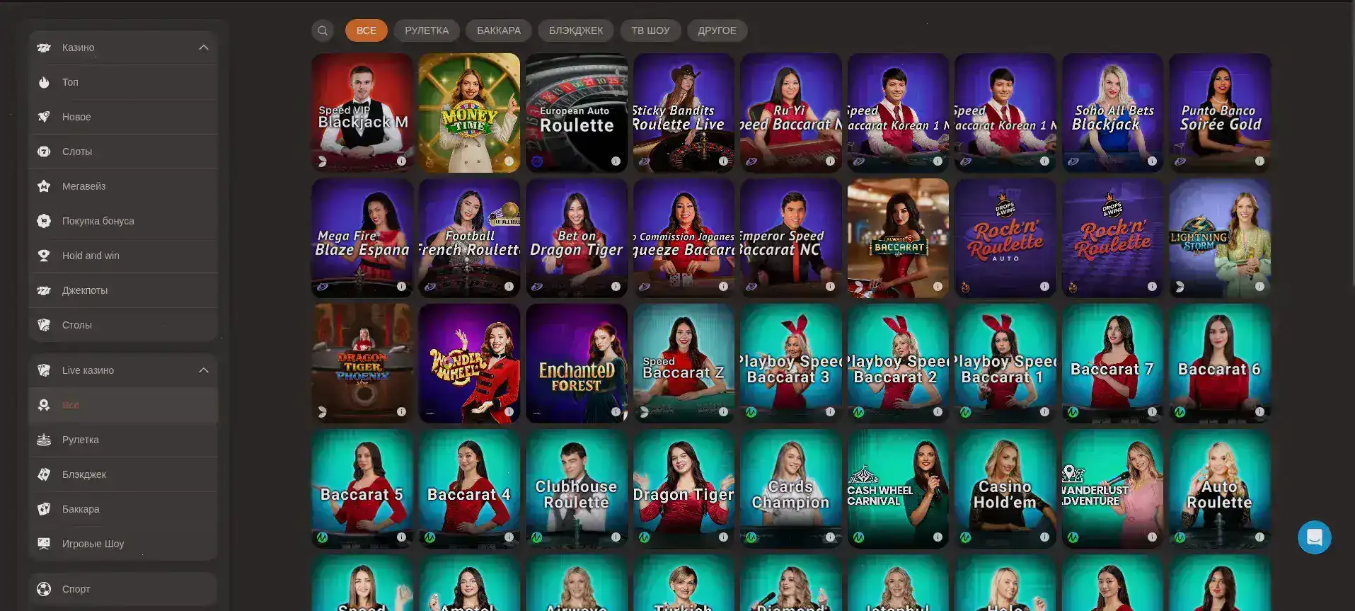 Бонусы и акции в казино Буст